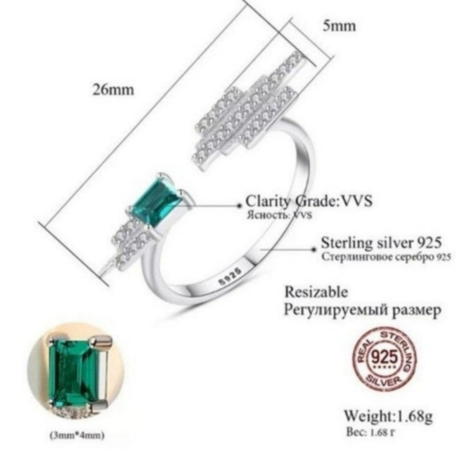 Gemstone Crystal Ring Emerald Cut Topaz Open Adjustable Cocktail Green OS NWT