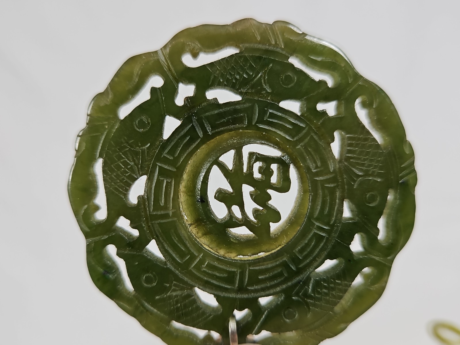 Asian Carved Stone Necklace Fish Prosperity Spinner Center Green Jade Jadeite
