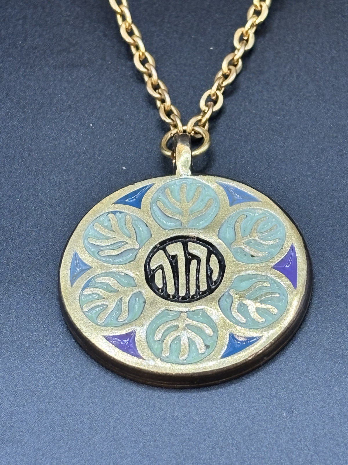 Vintage 1969 Terra Sancta Guild Israel Hebrew YHWH Pendant Necklace Enamel 28″