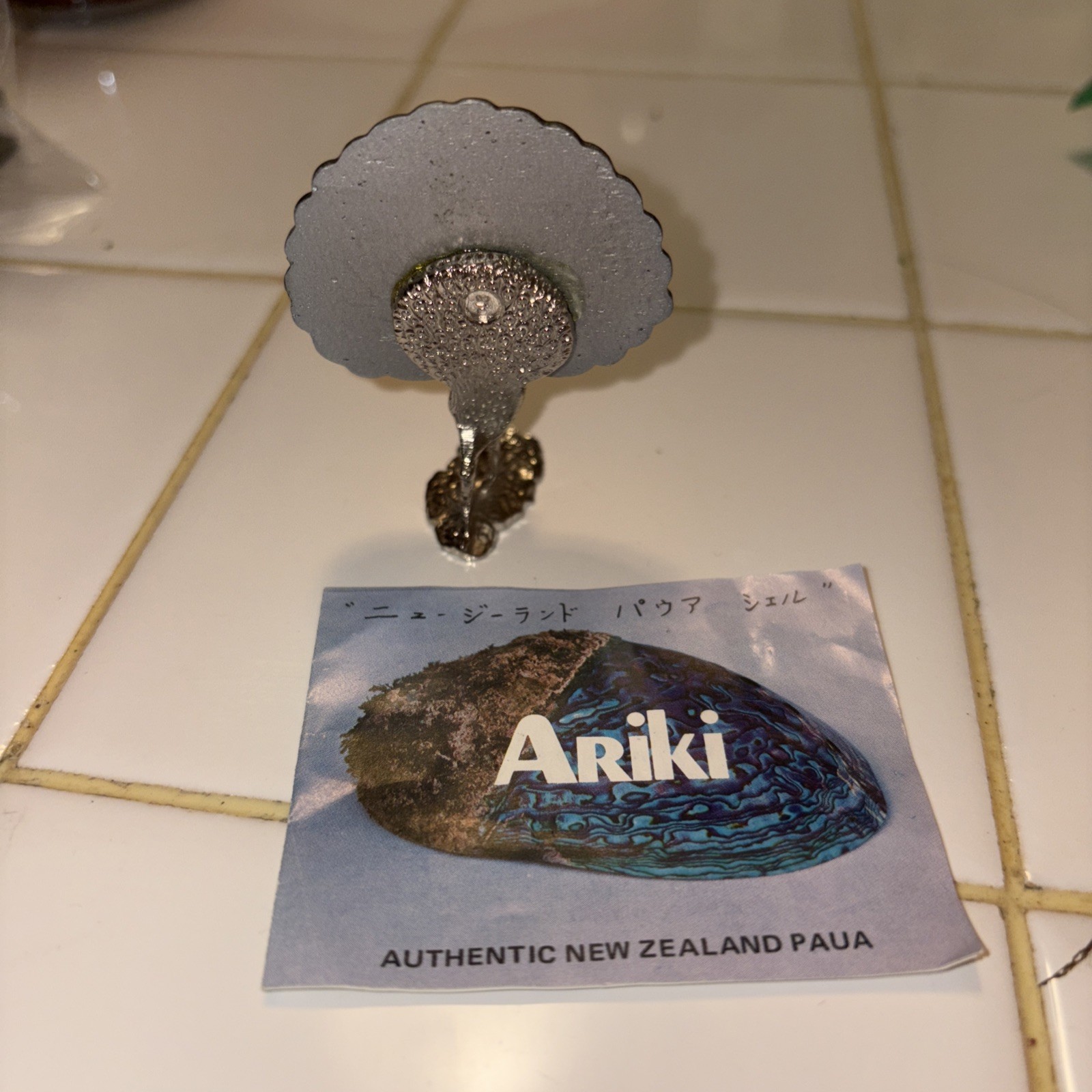 Vintage Paua Shell Peacock knickknack ￼by Ariki New Zealand