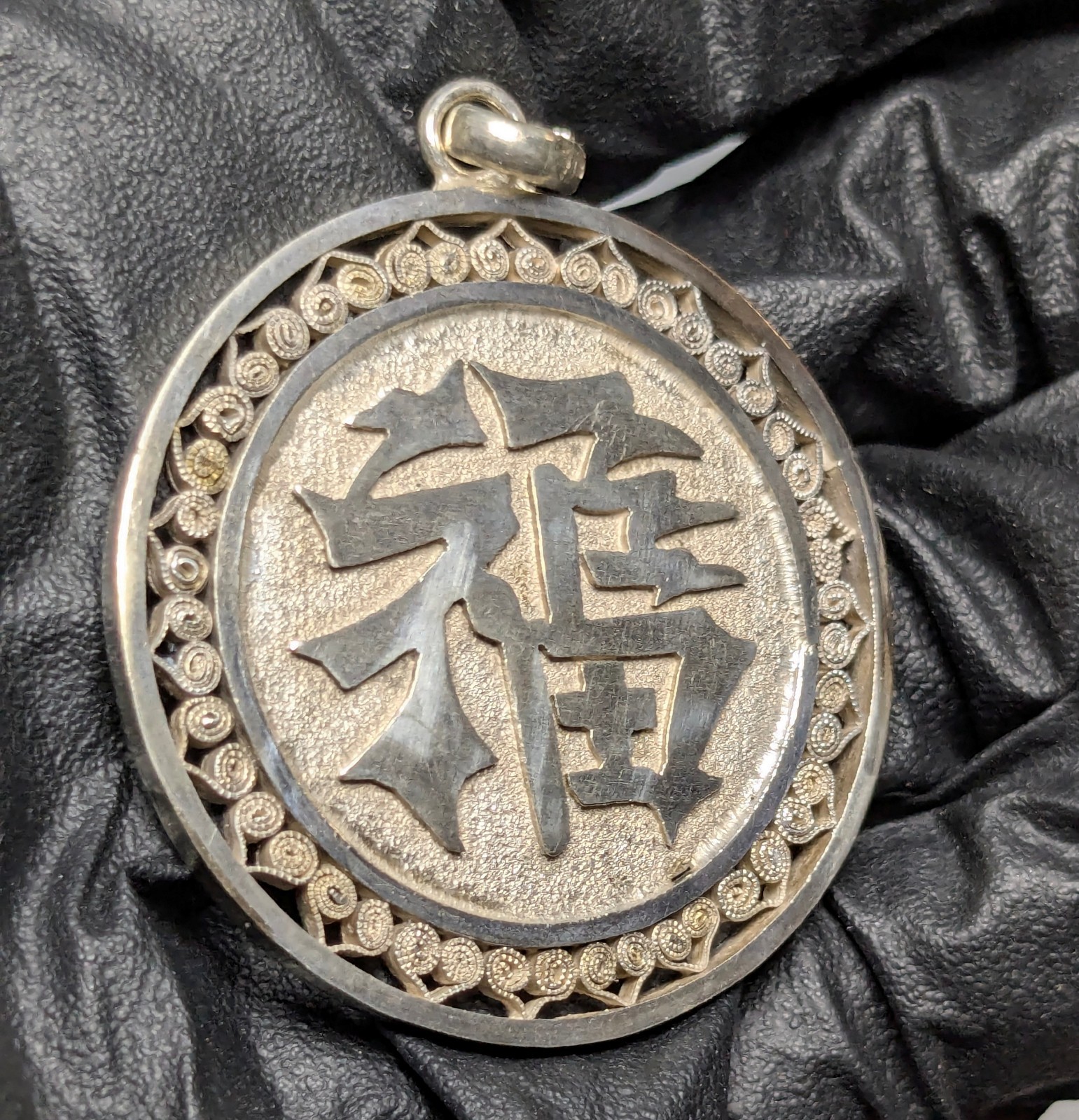 Vintage Antique Chinese 900 Silver Dragon Filigree Pendant Necklace Happiness