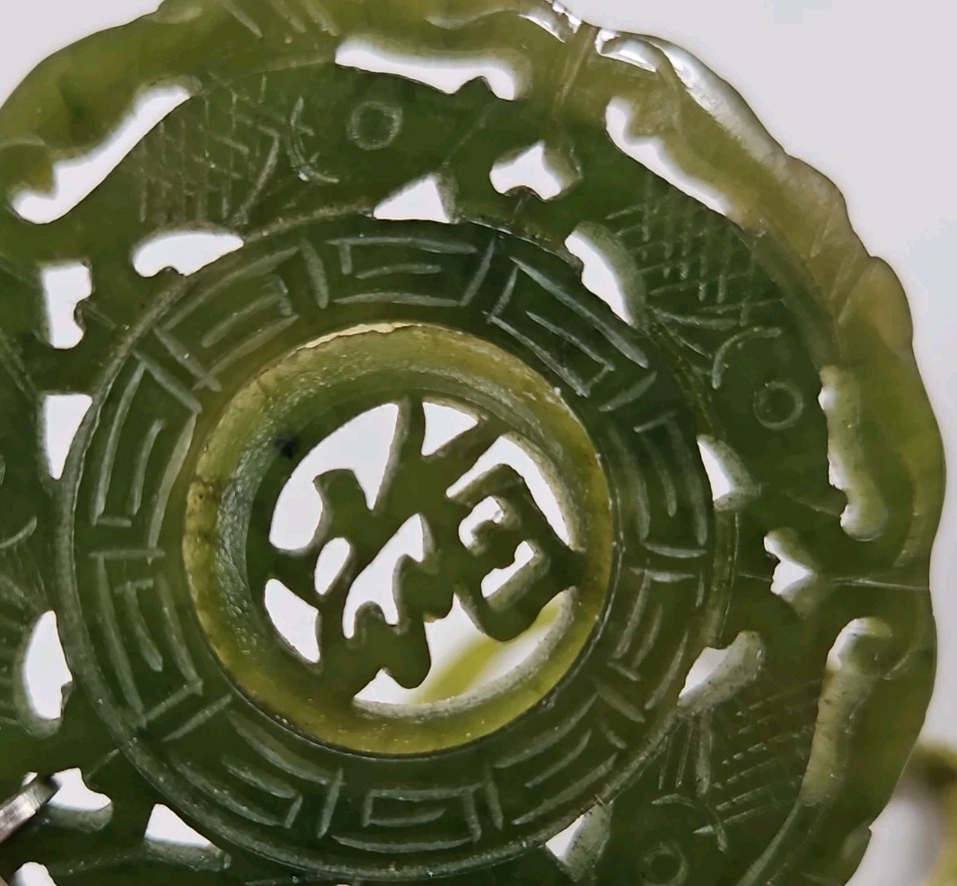 Asian Carved Stone Necklace Fish Prosperity Spinner Center Green Jade Jadeite