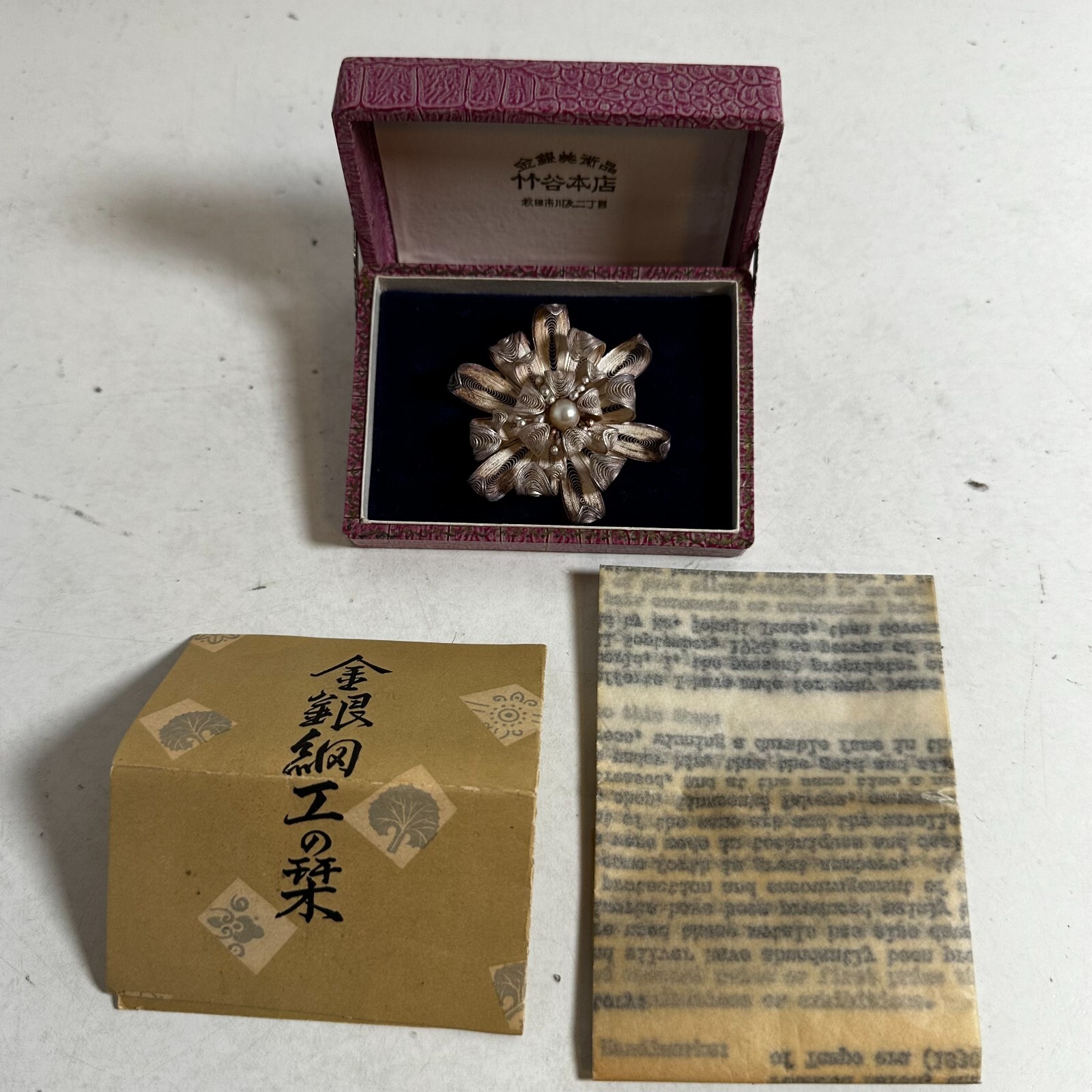 Vintage Golden Metal Sterling Filigree Gorgeous French Orena Paris Flower Brooch