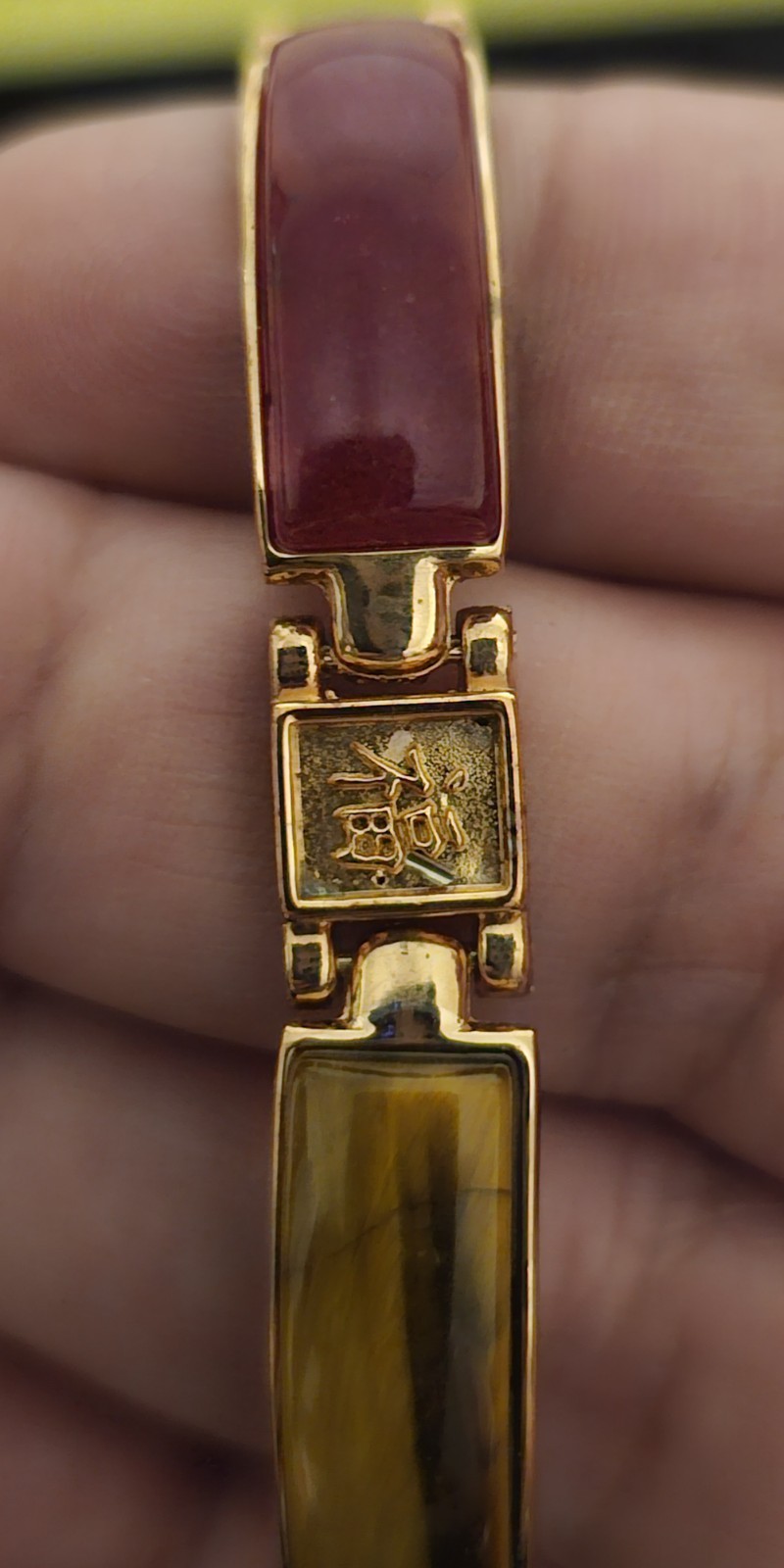 Vintage Chinese Jade Turquoise Tigers Eye Gold Tone Link Bracelet 7.5″ READ