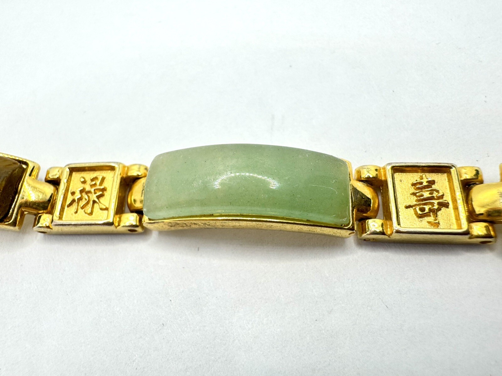 Vintage Gold Tone Linked Panel Magnetic Asian Bracelet Tiger Eye Jade Turquoise