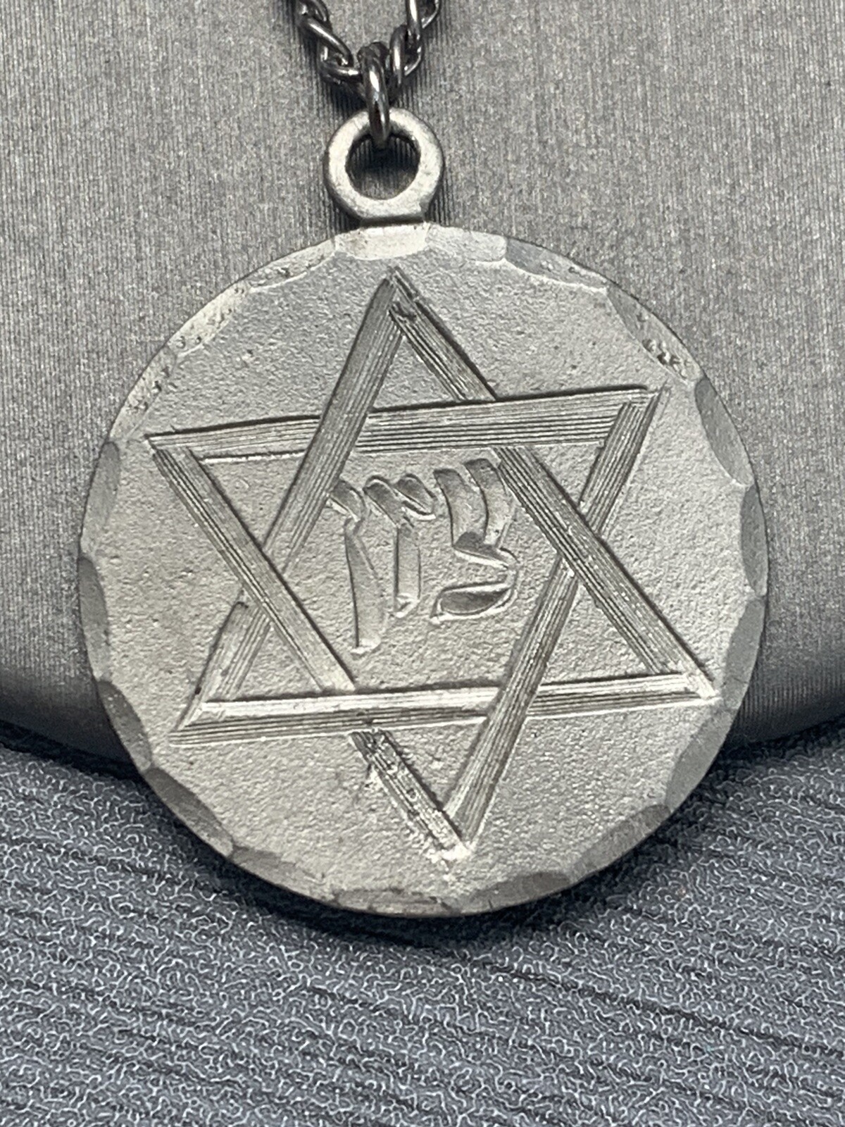 Vintage Pewter BDA Judaic Star Of David Engraved Pendant Necklace 18”