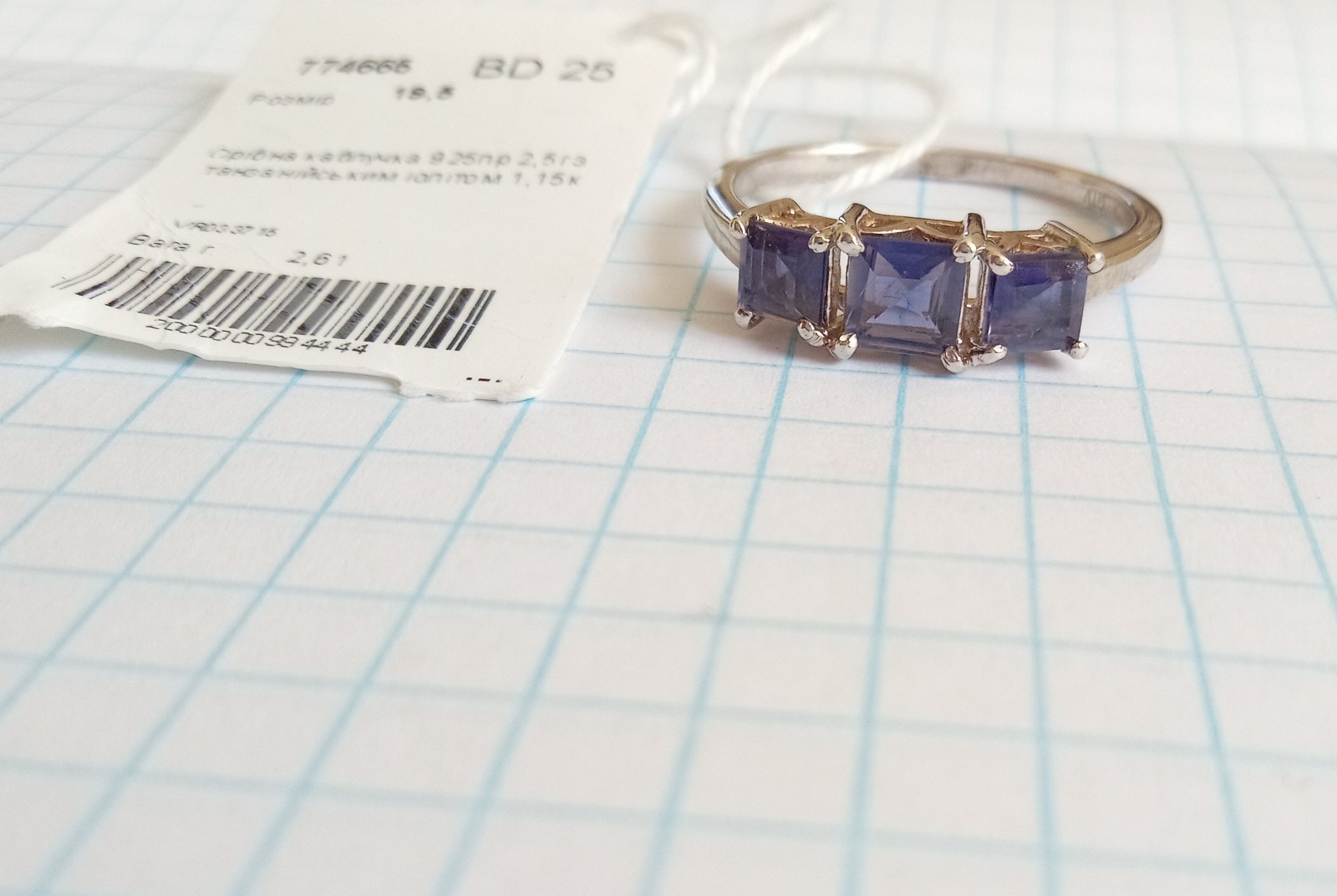 Vintage Beautiful Ring iolite stones Sterling Silver 925 Women Jewelry size 9.5
