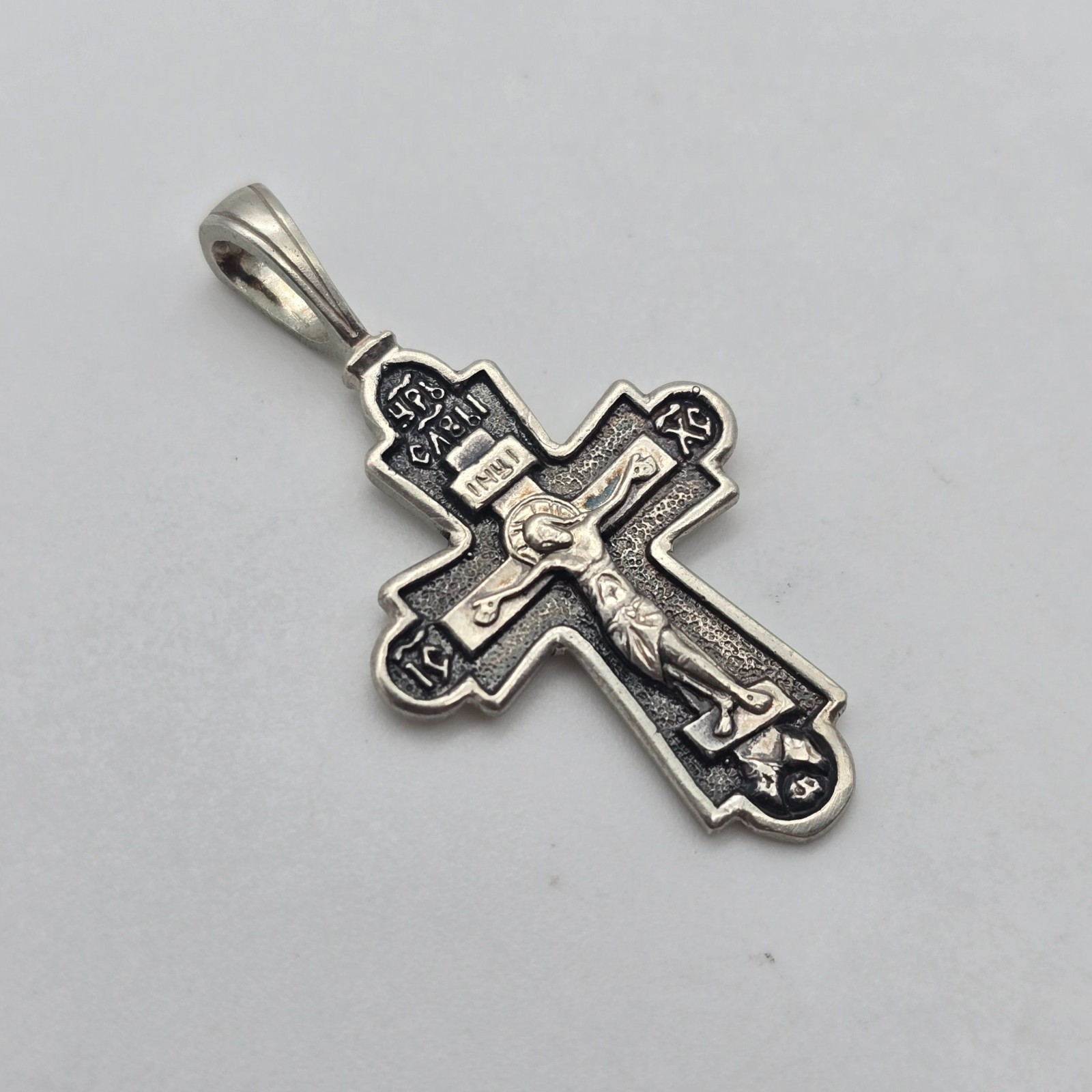 Russia Sterling Silver Save & Protect Crucifix Orthodox Religious Cross Pendant