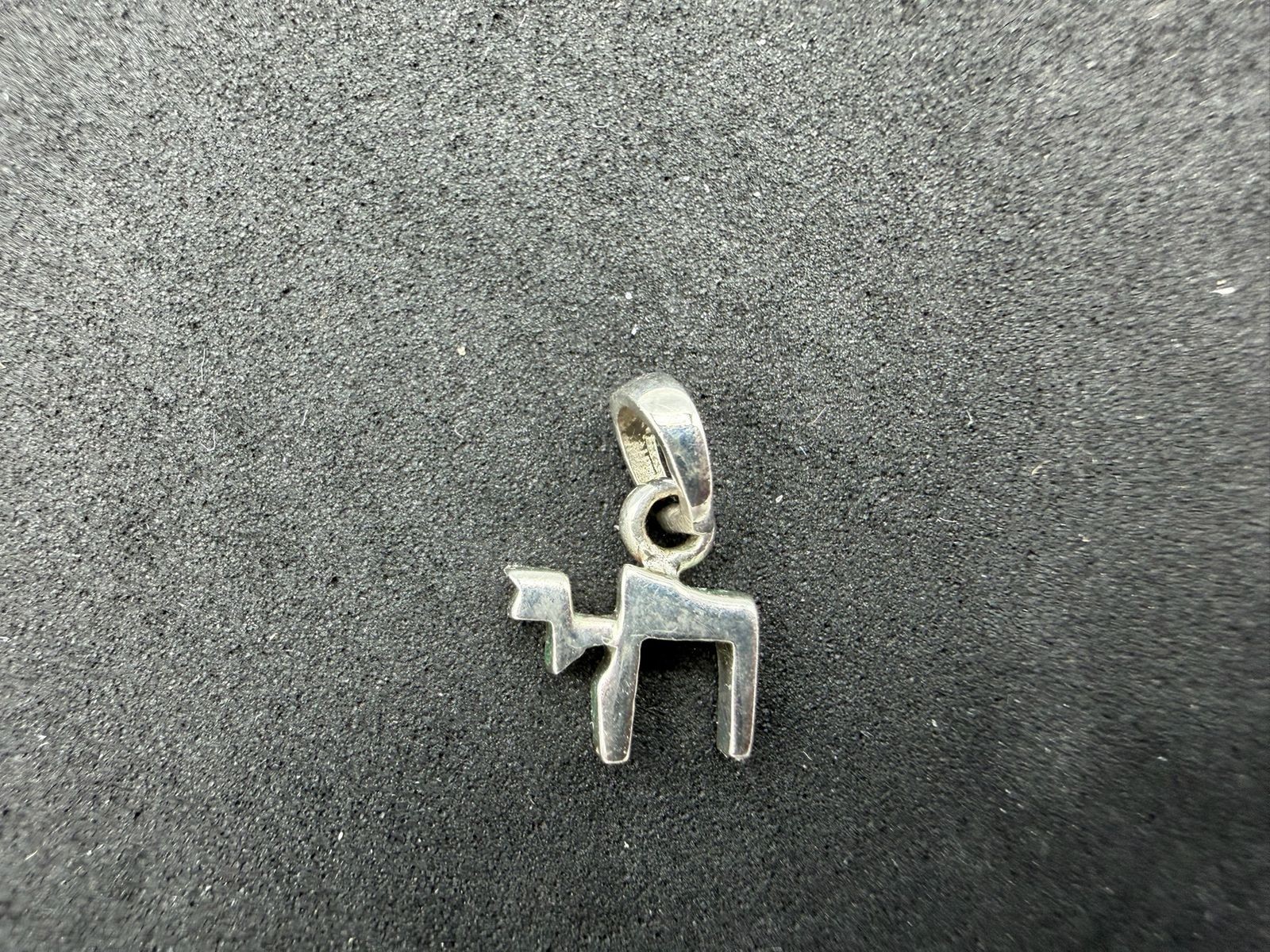 0.78g Vintage Sterling Silver 925 Hebrew Chai Symbol Pendant M