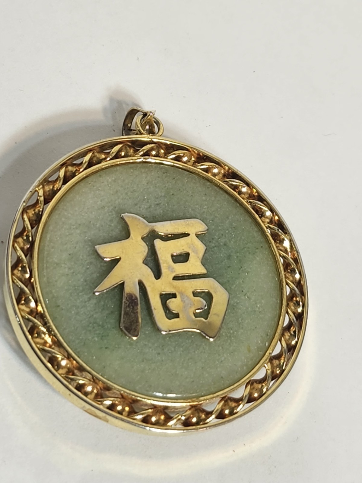VTG Chinese BLESSING Gold Filled & Jade Pendant Bird In A Tree w/Gems ALMOST 2″W
