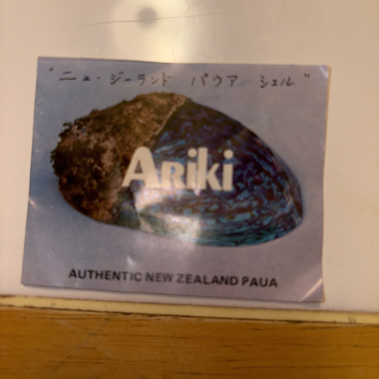 Vintage Paua Shell Peacock knickknack ￼by Ariki New Zealand