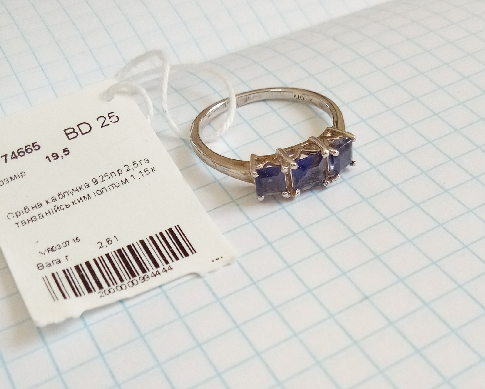 Vintage Beautiful Ring iolite stones Sterling Silver 925 Women Jewelry size 9.5