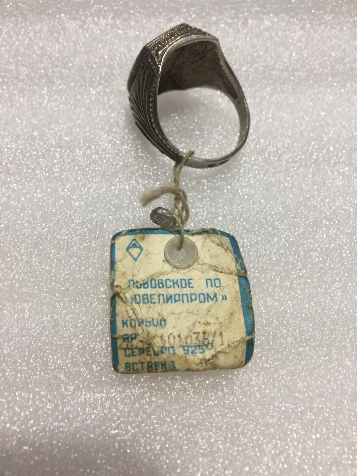 Ring Vintage Silver 875 USSR Soviet men cross 11grm