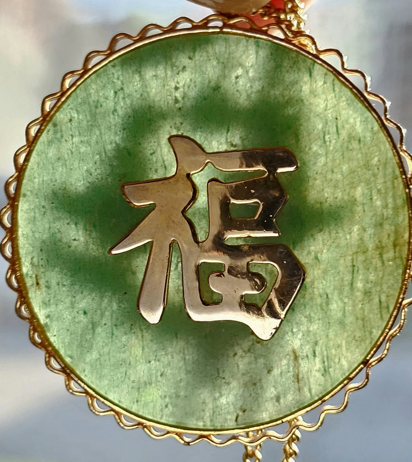 Green Jadeite Chinese Fu GF Pendant/Chain 39 Gr. / Snake Link GF Chain 18.1 Gr.