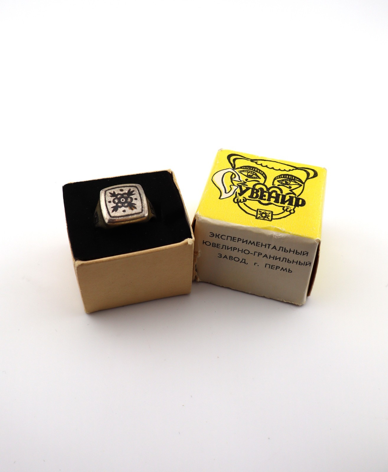 Vintage Soviet 875 Silver Niello Kubachi Signet Ring – Stamped, Floral – SS007