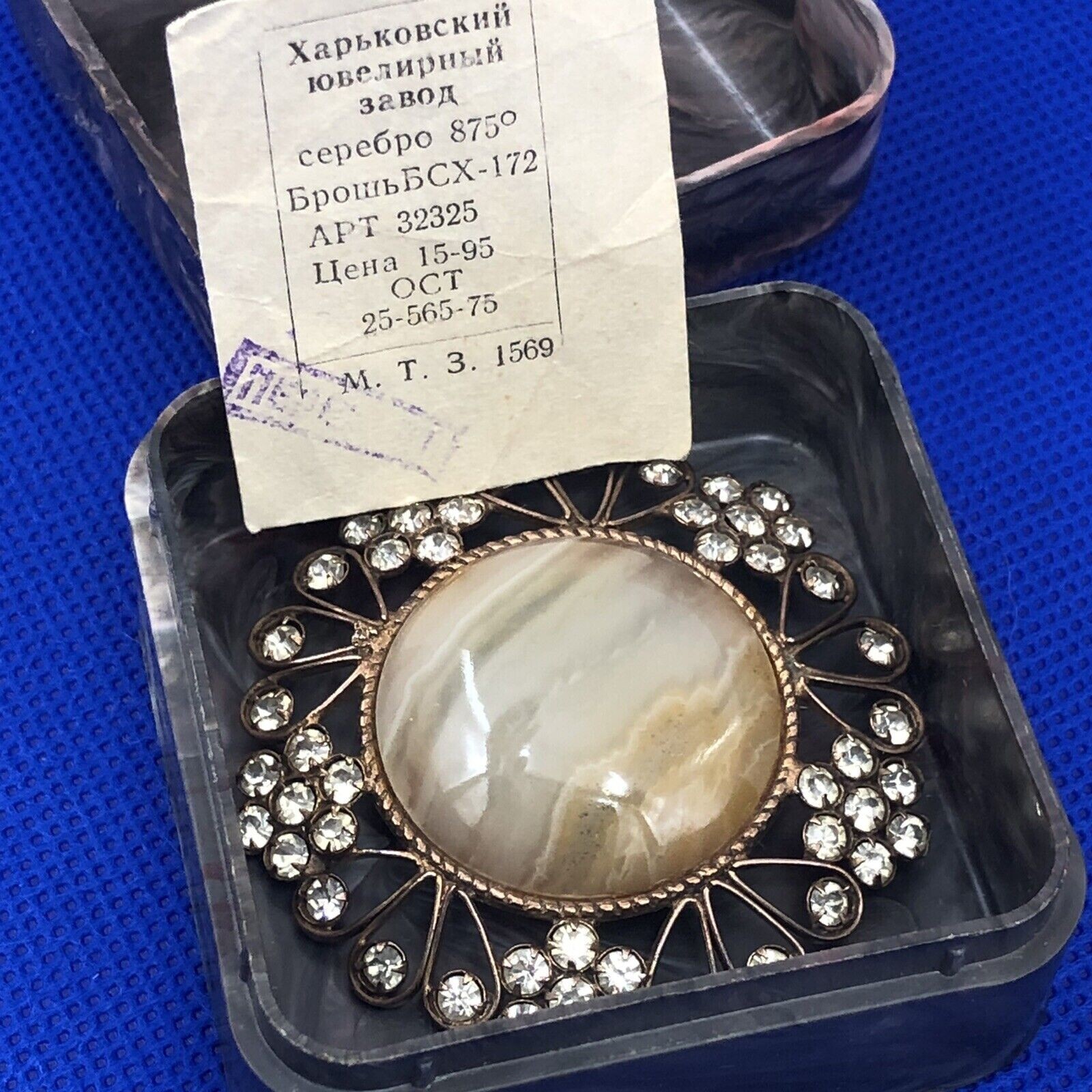 Old Clip Snowflake Brooch Agate Silver 875 Jewelry
