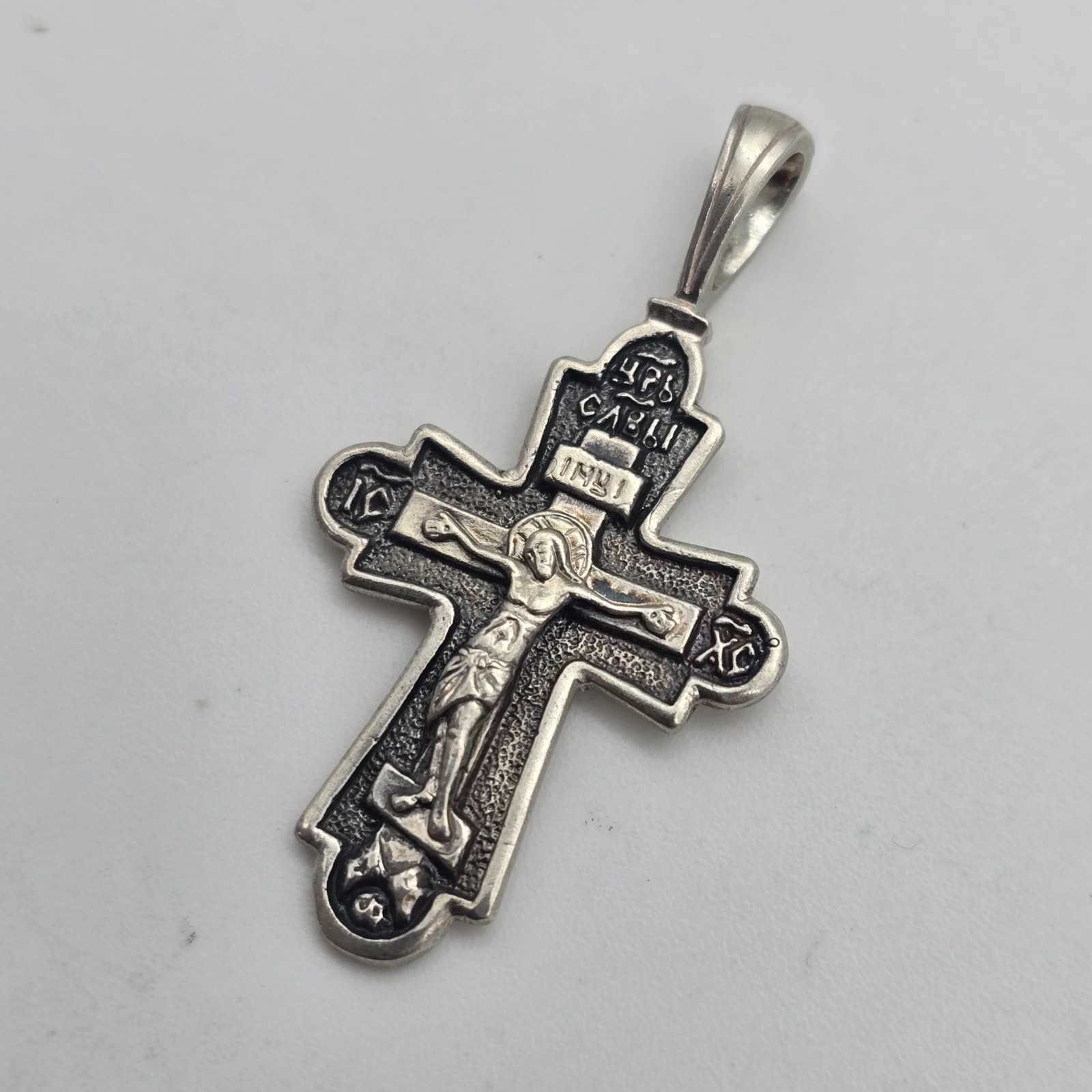 Russia Sterling Silver Save & Protect Crucifix Orthodox Religious Cross Pendant