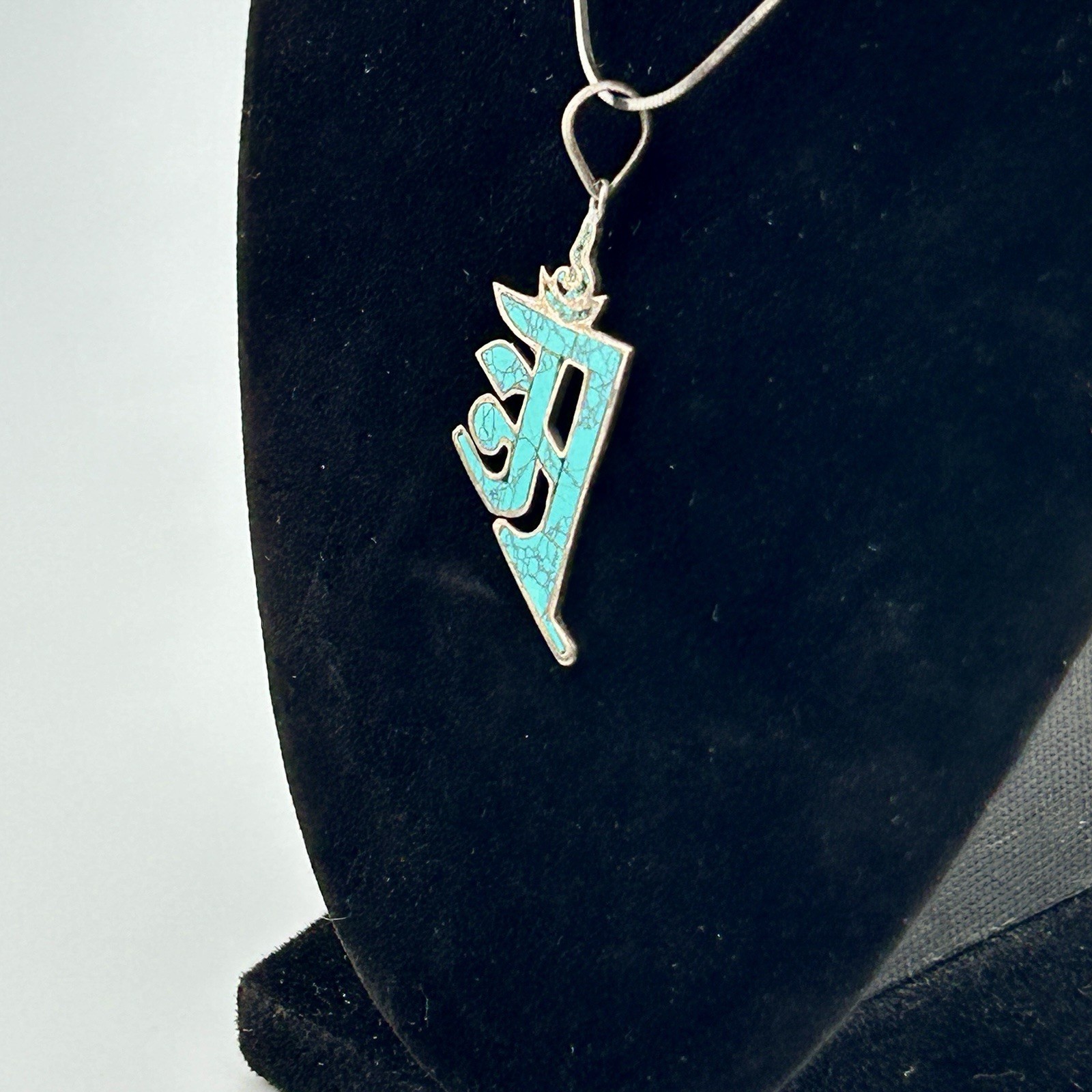 925 Sterling Turquoise Inlay Devanagari Letter Pendant Necklace 18″ 1990s VTG