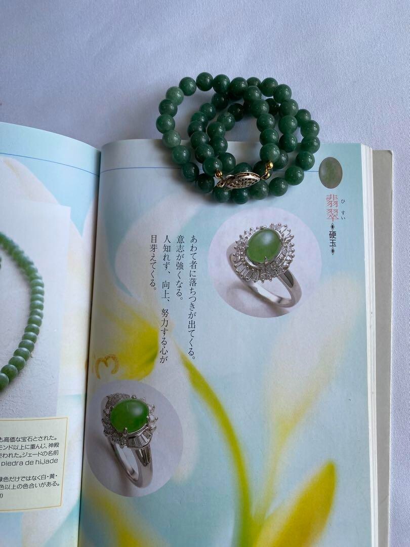 Vintage Jade Necklace 8.4mm Ball Deep Green L:15.7 in 38.7g Gorgeous Power Japan