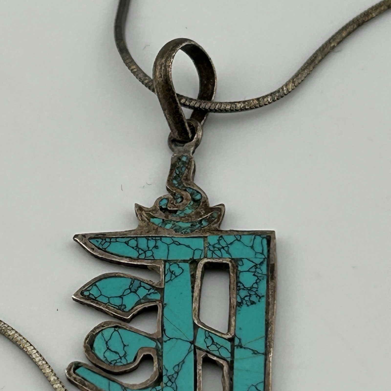 925 Sterling Turquoise Inlay Devanagari Letter Pendant Necklace 18″ 1990s VTG