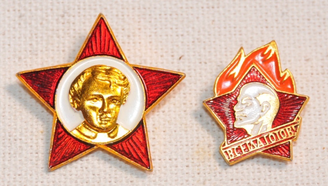 1970y. SOVIET PIONEER RUSSIAN USSR MILITARY BADGE AWARD COMMUNIST GOLD STAR PIN