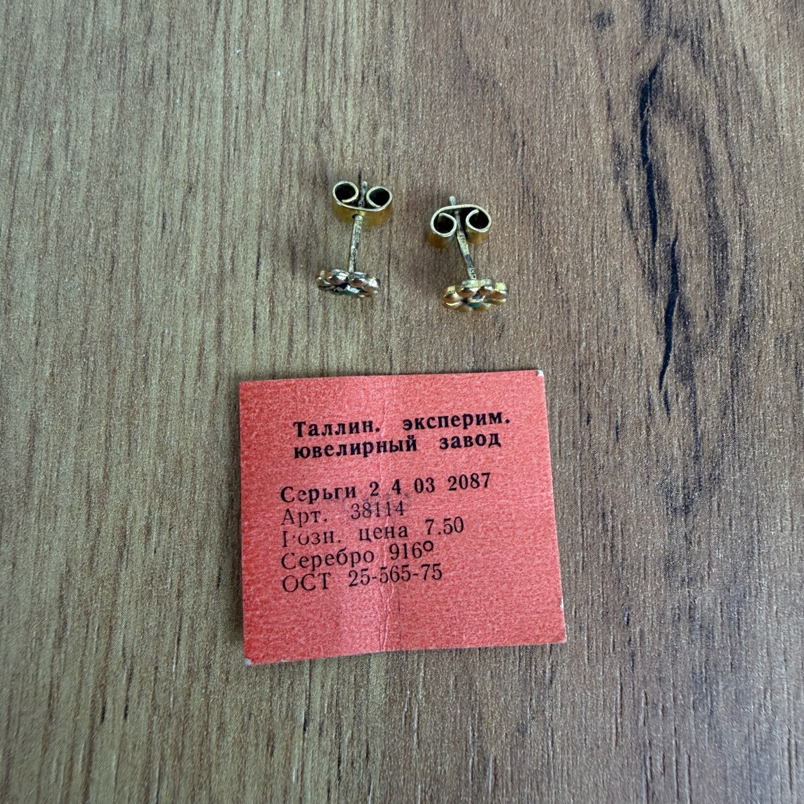 Vintage Soviet Star Earrings 916 Silver with USSR Stone Women’s Jewelry + label