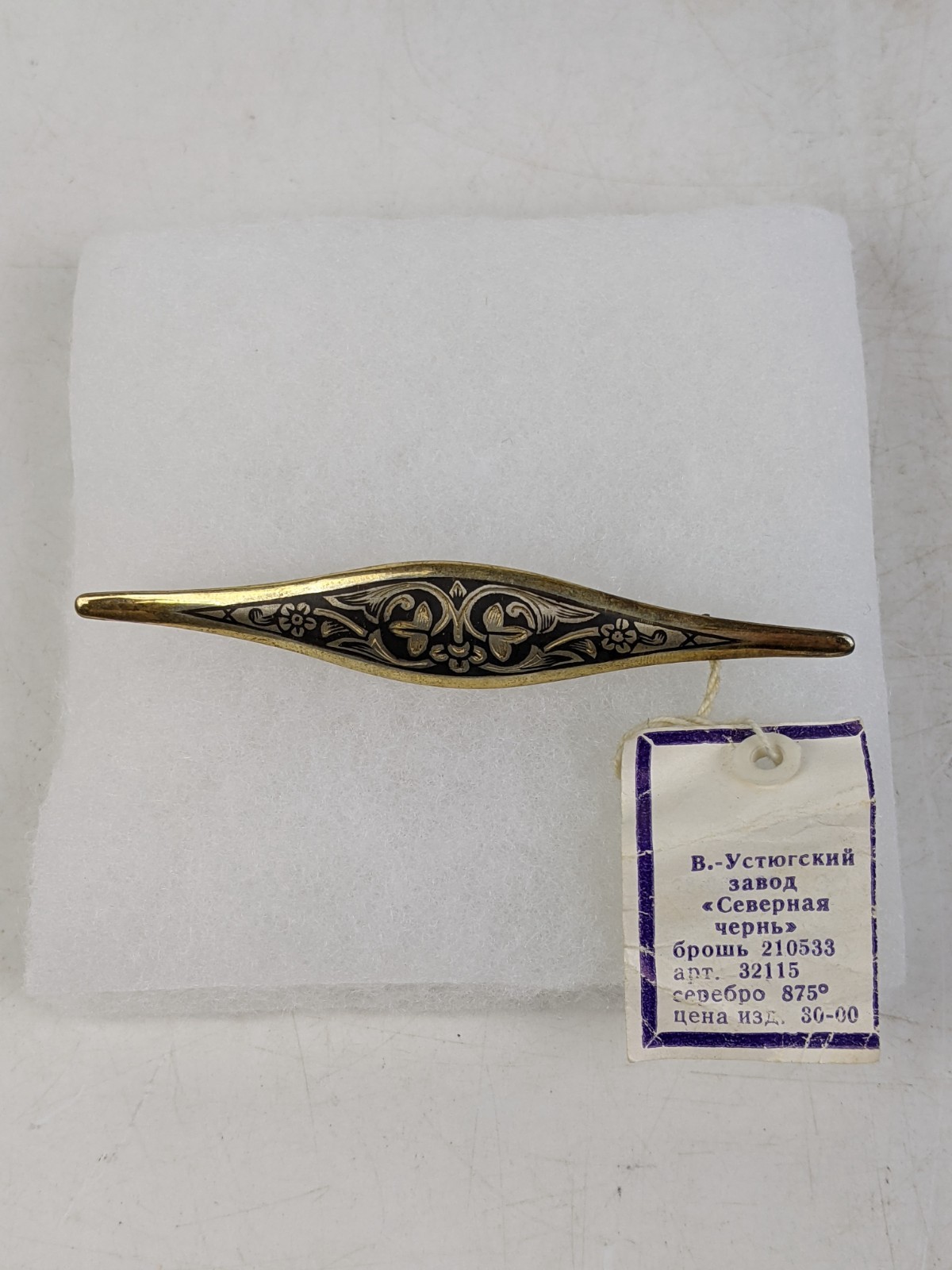 Vintage Soviet Silver 875 Niello Brooch Original Factory Tag Severnaya Chern
