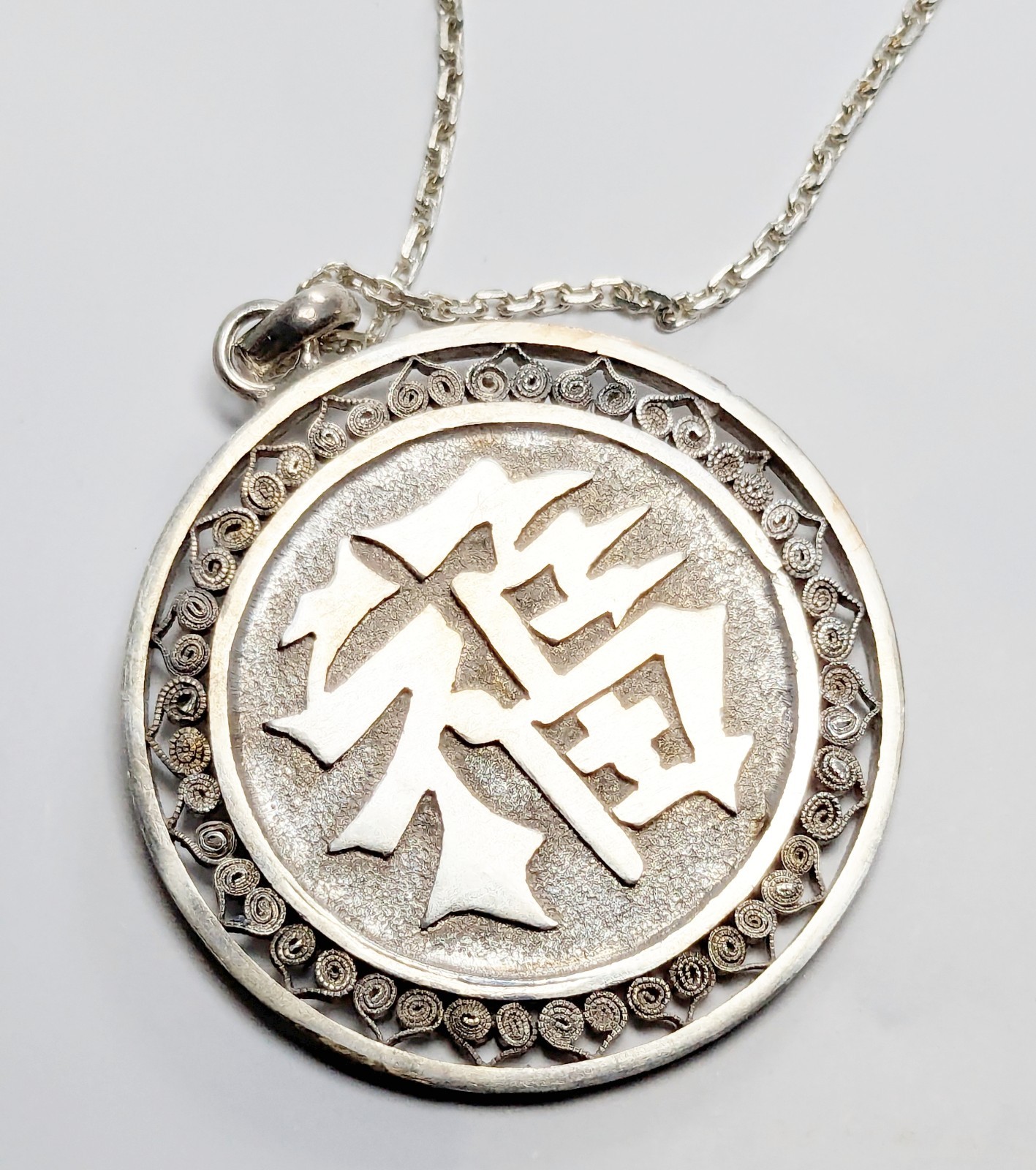 Vintage Antique Chinese 900 Silver Dragon Filigree Pendant Necklace Happiness