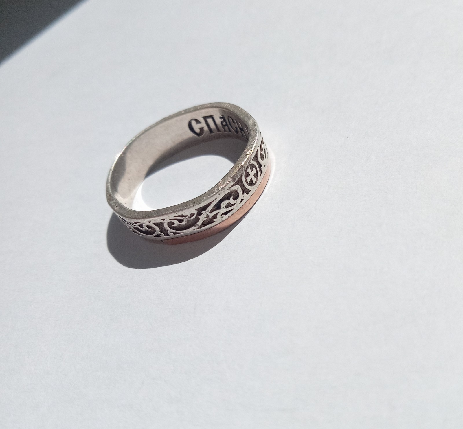 Vintage Beautiful Ring Sterling Silver 925 Golg 375 test Women Jewelry size 7.25