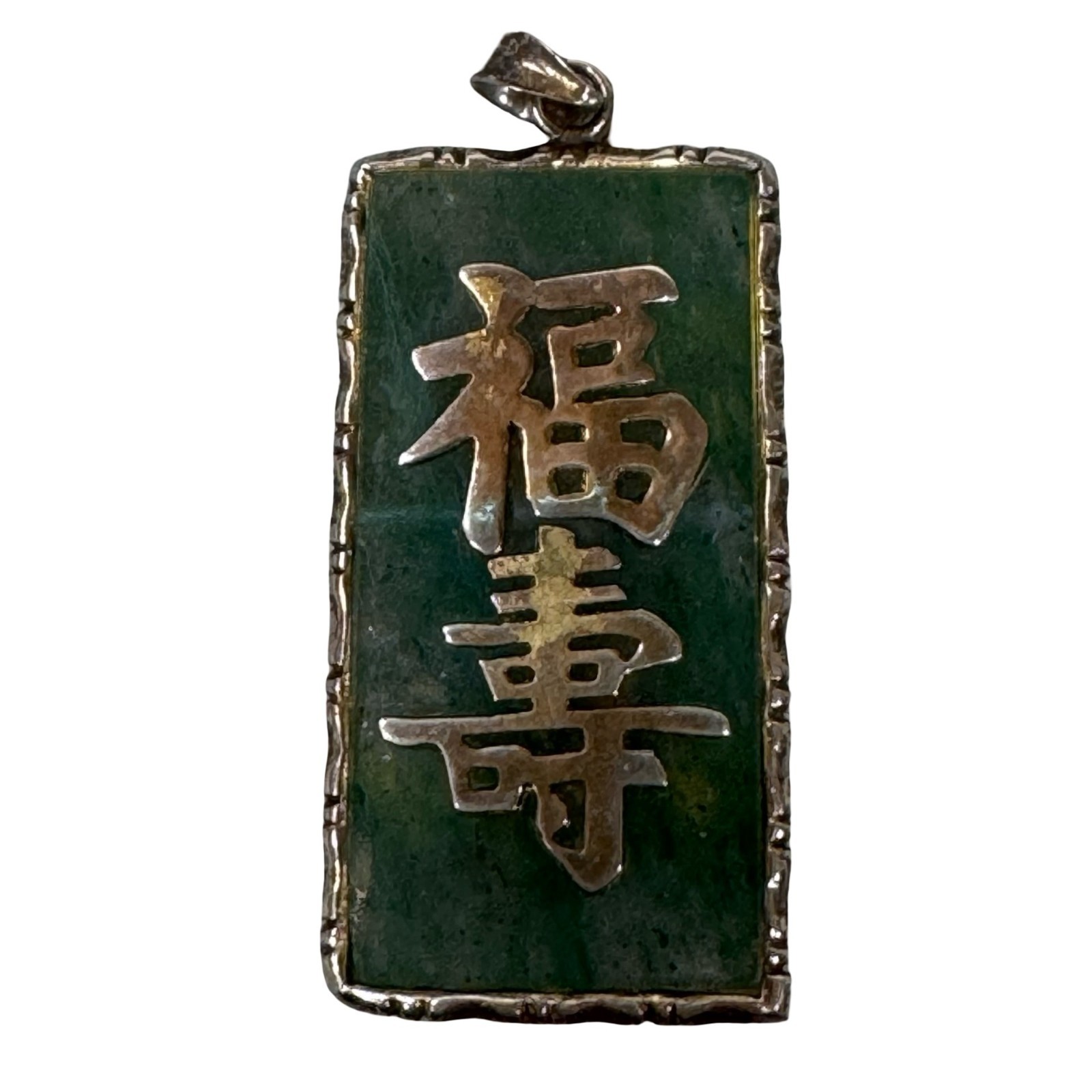 Vintage Asian Jade Pendant Gold Palm Tree & Fisherman Opal Ruby Emerald 1.75″