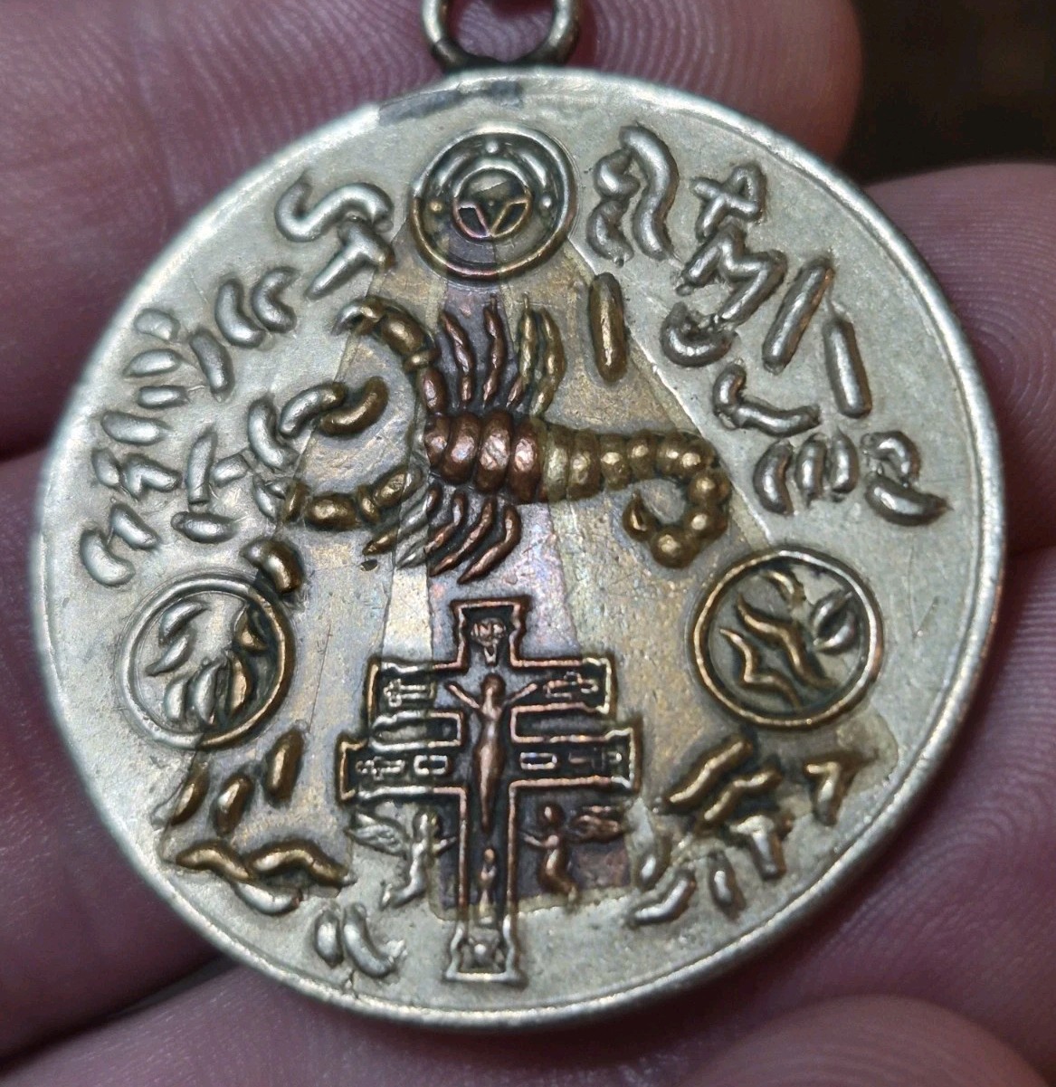 RARE VINTAGE SAINT CYPRIEN EXTERMINATOR TALISMAN EVIL PROTECTION PENDANT MEDAL