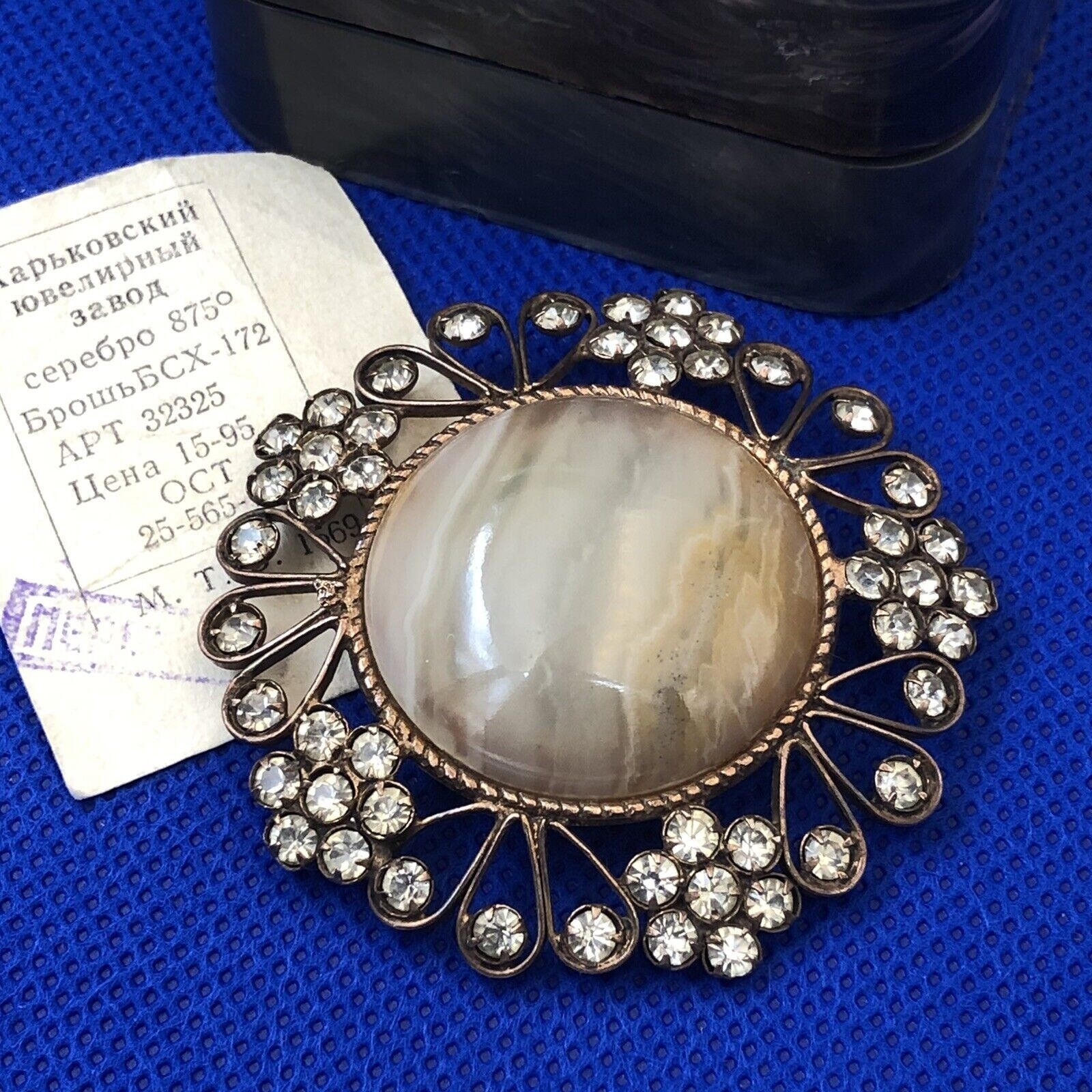 Old Clip Snowflake Brooch Agate Silver 875 Jewelry