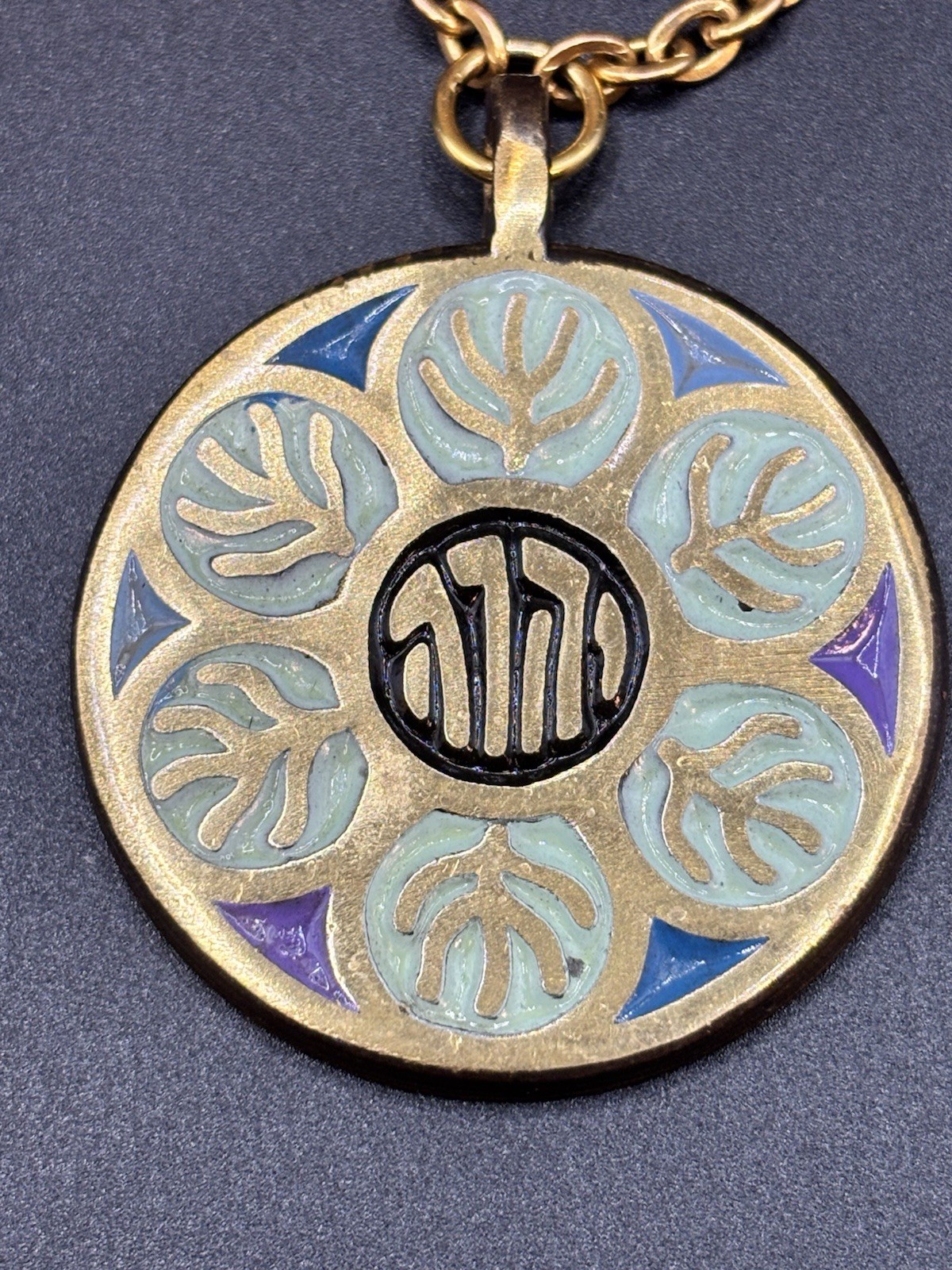 Vintage 1969 Terra Sancta Guild Israel Hebrew YHWH Pendant Necklace Enamel 28″