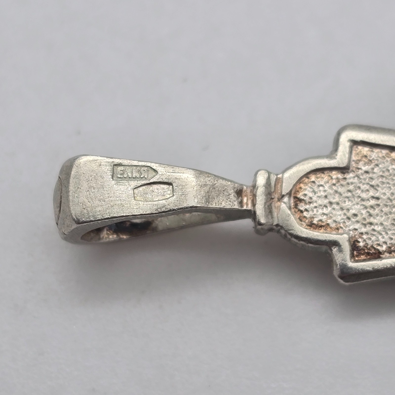 Russia Sterling Silver Save & Protect Crucifix Orthodox Religious Cross Pendant