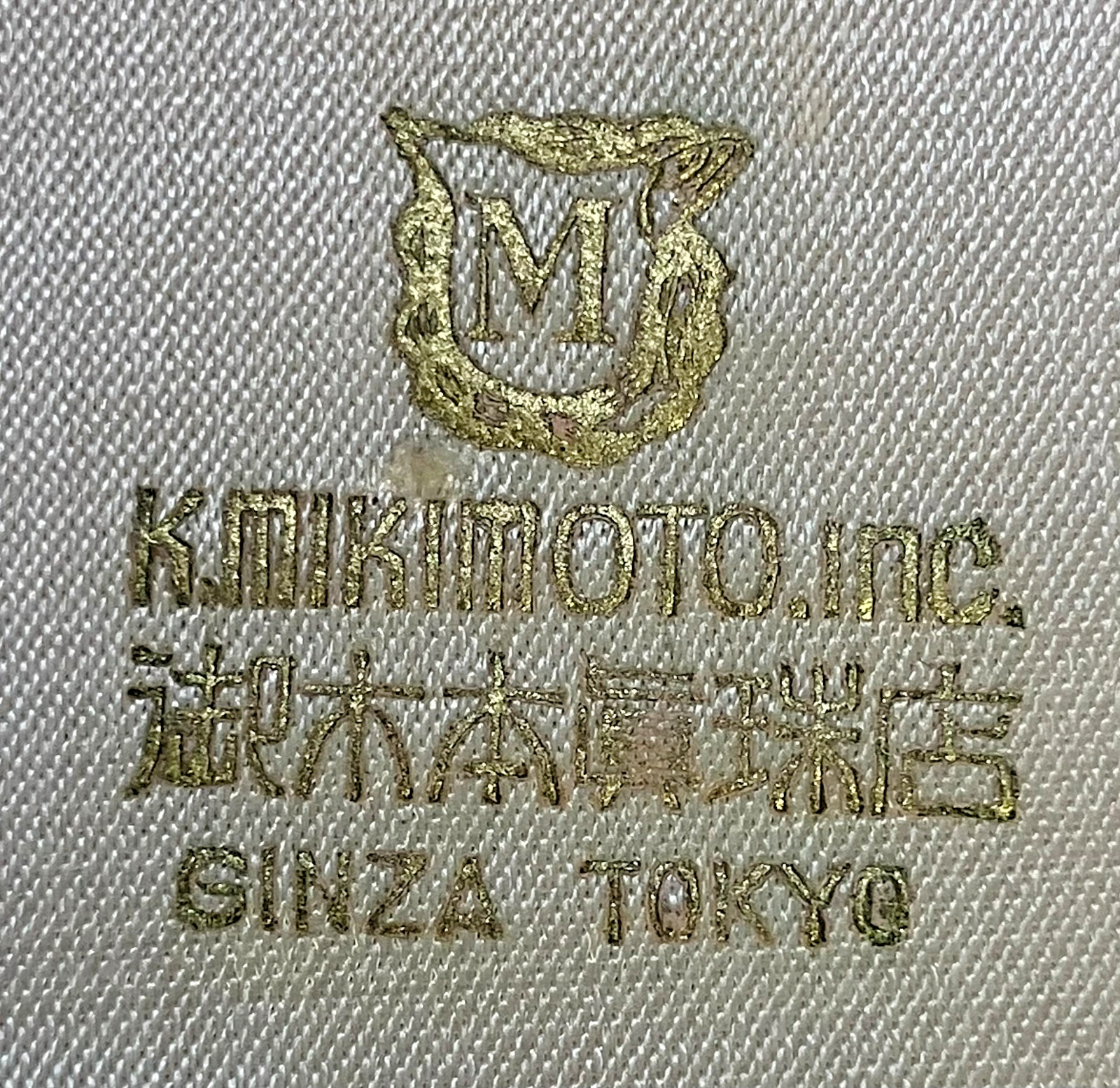 Vintage K. MIKIMOTO Inc Red Velvet Necklace Storage Pouch, Ginza Tokyo NO PEARLS