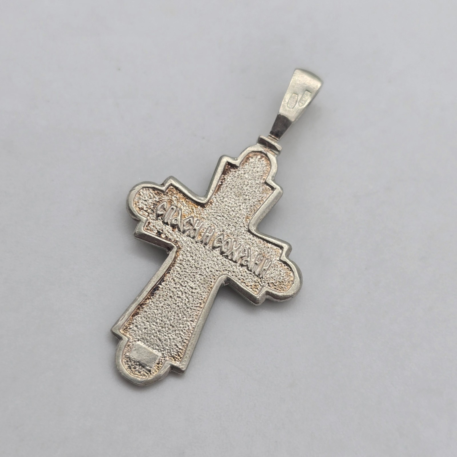 Russia Sterling Silver Save & Protect Crucifix Orthodox Religious Cross Pendant