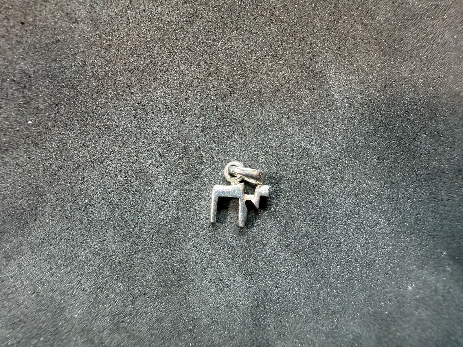 0.78g Vintage Sterling Silver 925 Hebrew Chai Symbol Pendant M