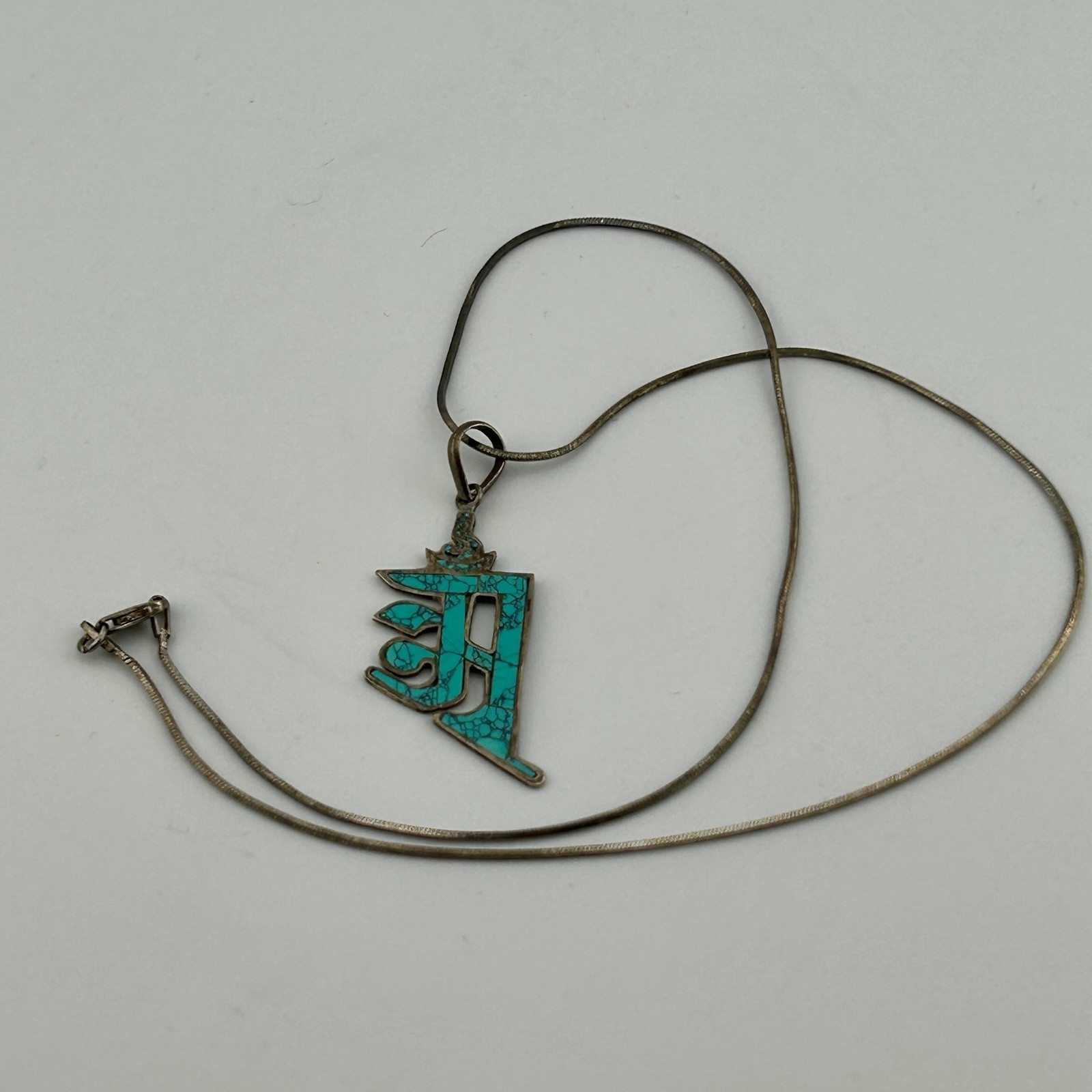 925 Sterling Turquoise Inlay Devanagari Letter Pendant Necklace 18″ 1990s VTG
