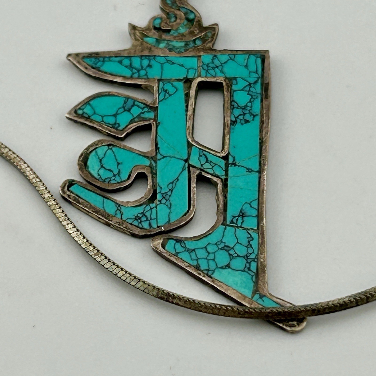 925 Sterling Turquoise Inlay Devanagari Letter Pendant Necklace 18″ 1990s VTG