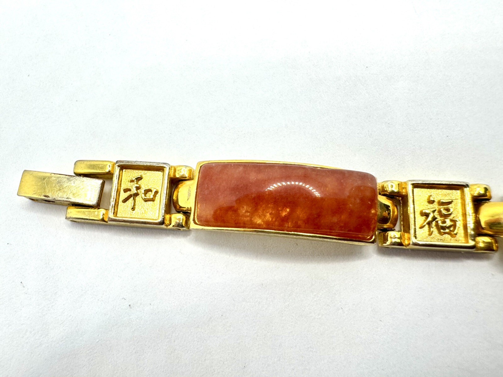 Vintage Gold Tone Linked Panel Magnetic Asian Bracelet Tiger Eye Jade Turquoise