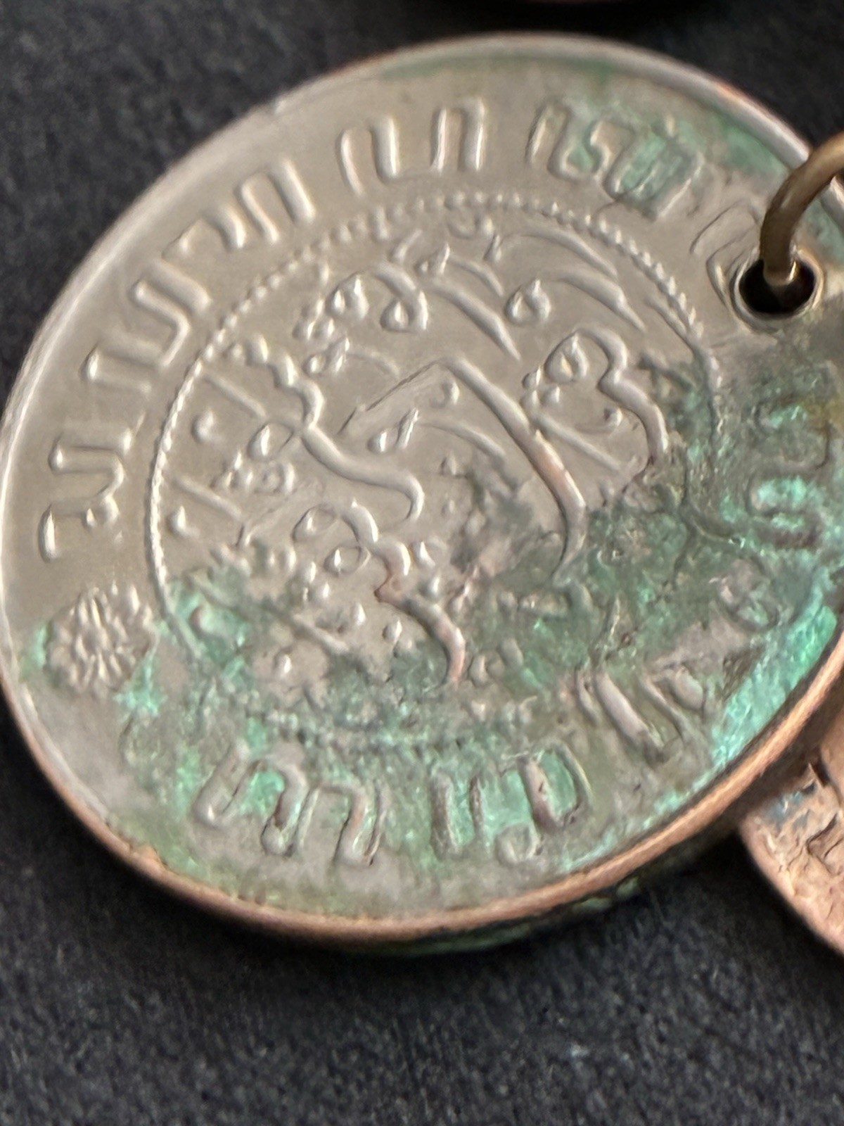 Vintage Coin Charm Bracelet, With Dangling Different Coins From The 1940’s