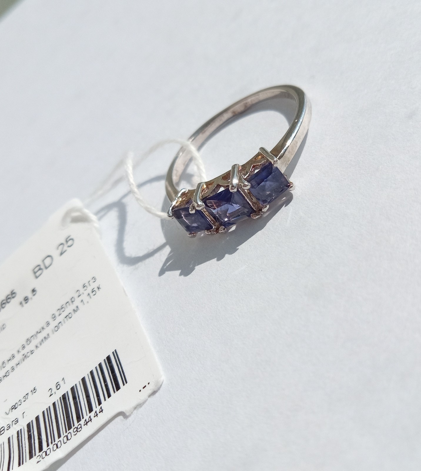 Vintage Beautiful Ring iolite stones Sterling Silver 925 Women Jewelry size 9.5