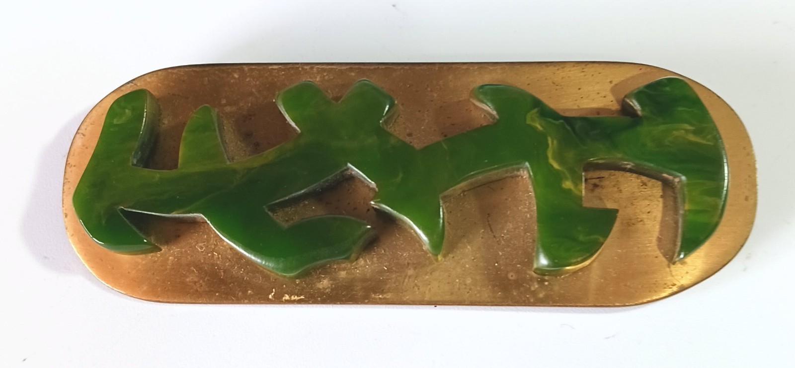 Vintage Art Deco Brooch: Carved Dark Green Bakelite on Polished Oval Brass Base