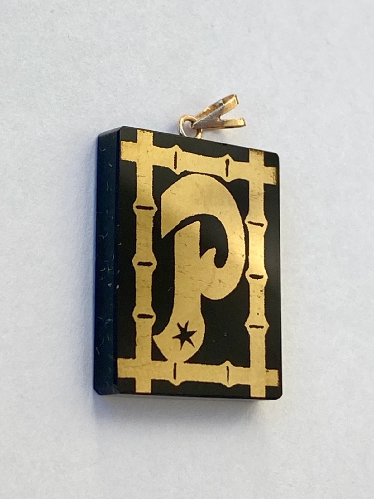 Vintage NOS 14k gold bale Initial letter P Bamboo black glass onyx Pendant Asian