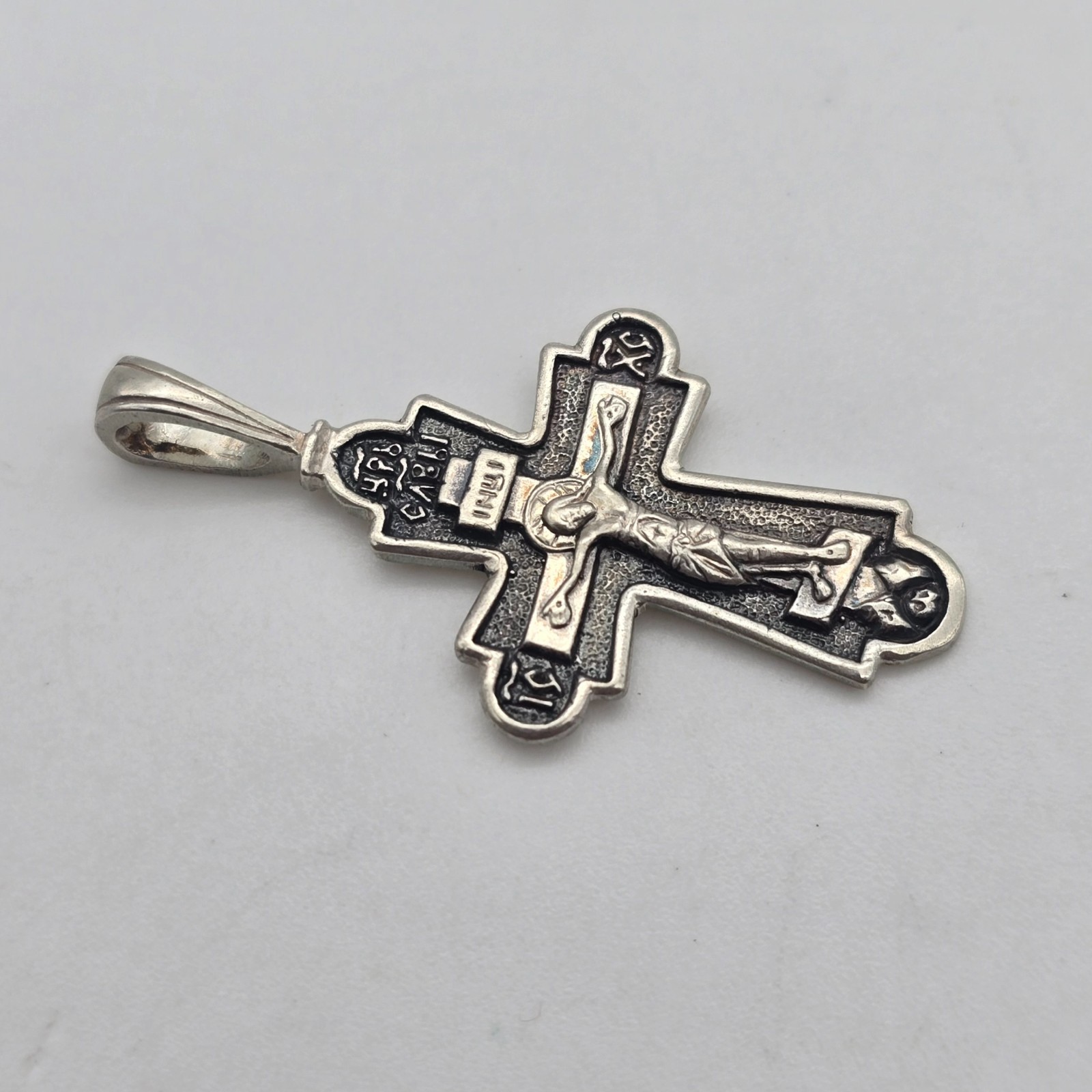 Russia Sterling Silver Save & Protect Crucifix Orthodox Religious Cross Pendant