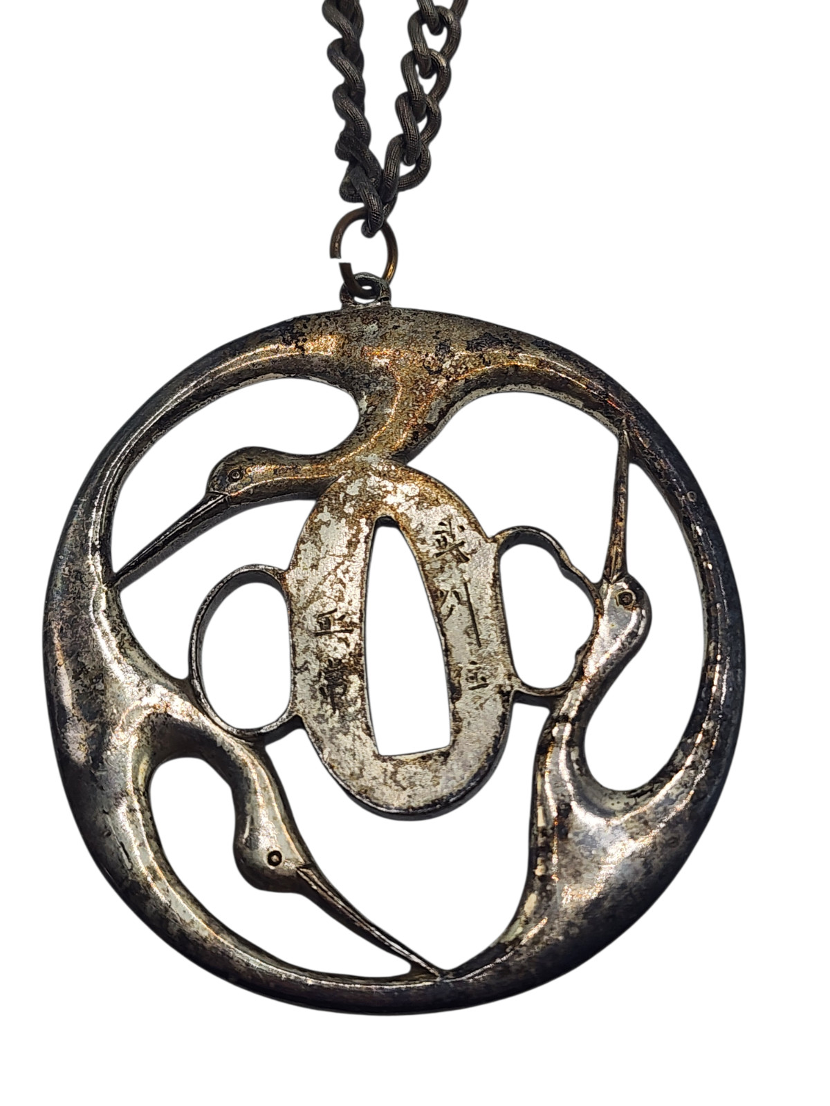 Alva Museum Replicas Vintage Ibis Bird Sword Guard Tsuba Necklace Pendant