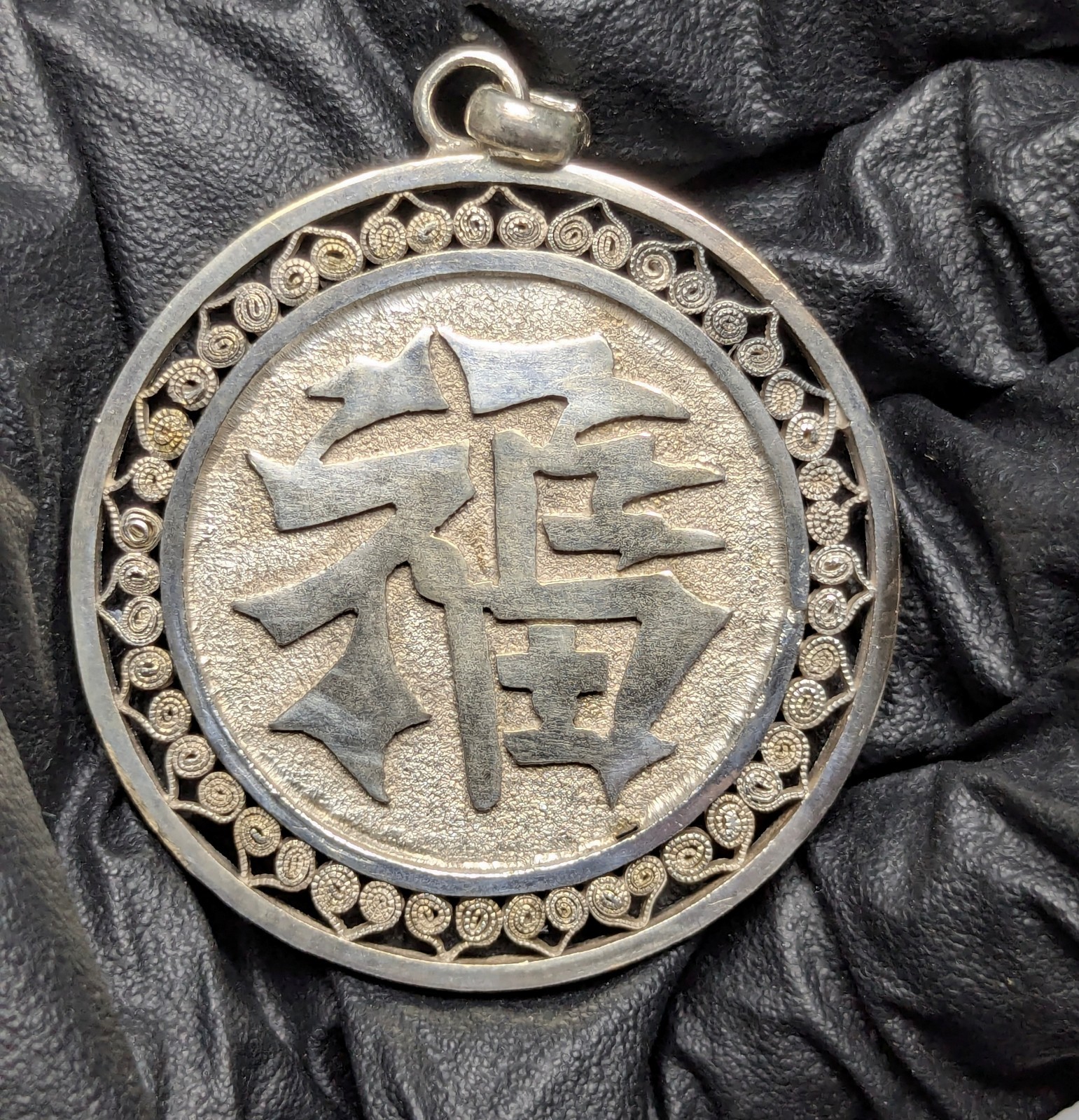 Vintage Antique Chinese 900 Silver Dragon Filigree Pendant Necklace Happiness