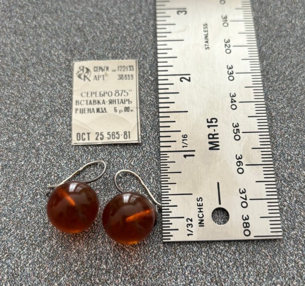 Vtg USSR Russian Soviet Amber Necklace Earrings 875 Silver Star Sickle 1980s