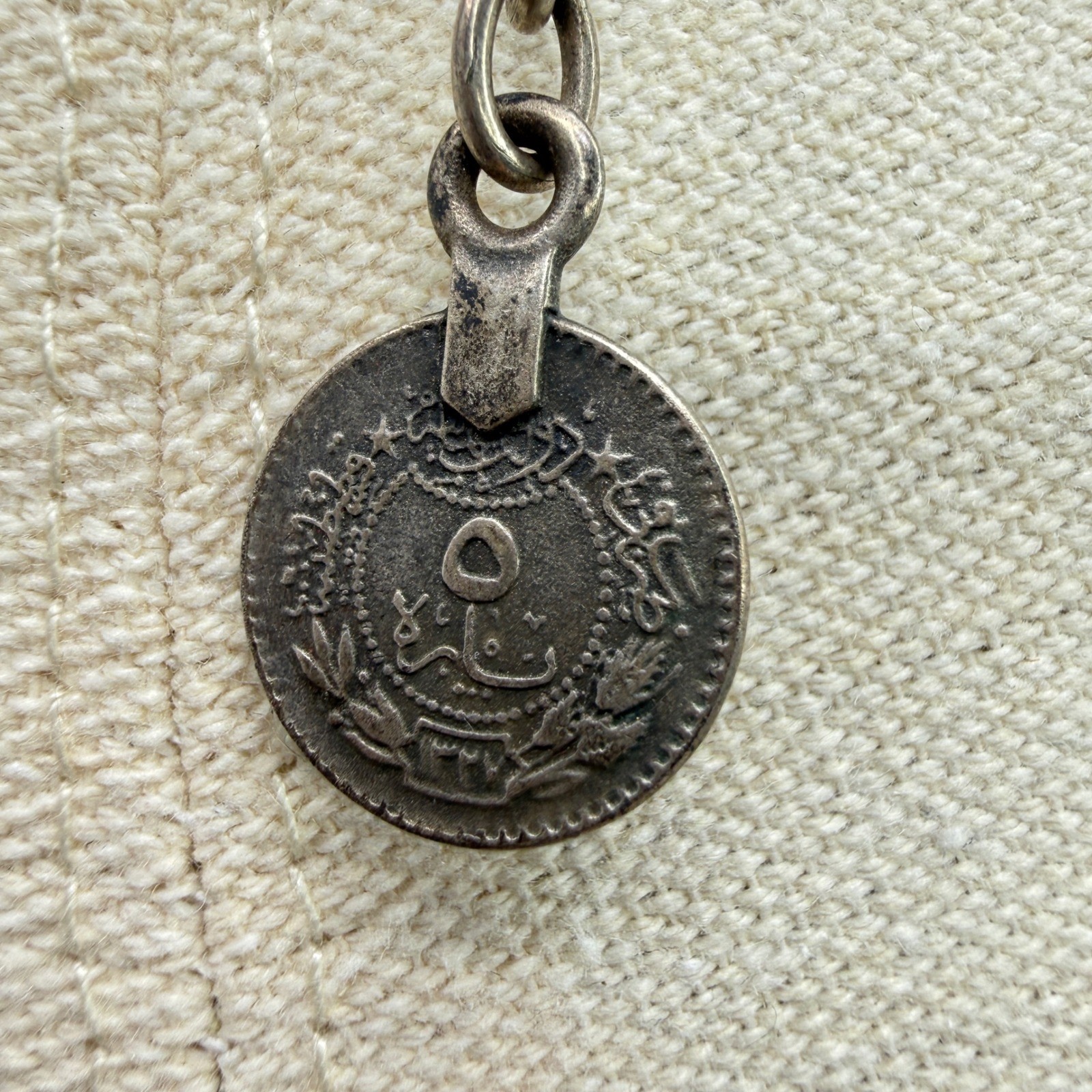 Vintage Ottoman Turkish Necklace Coin Tag Hook Clasp Artisan Hammered Metal Disc
