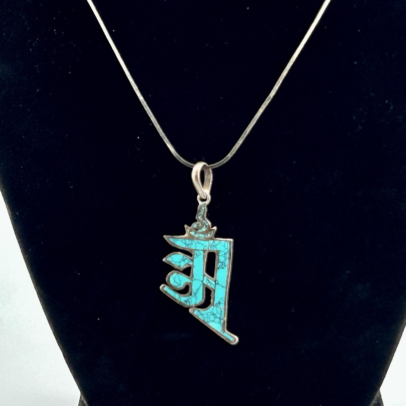 925 Sterling Turquoise Inlay Devanagari Letter Pendant Necklace 18″ 1990s VTG